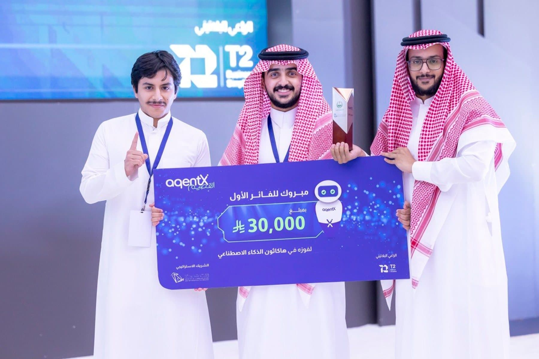The Saden team holding the trophy and the SAR 30,000 cheque